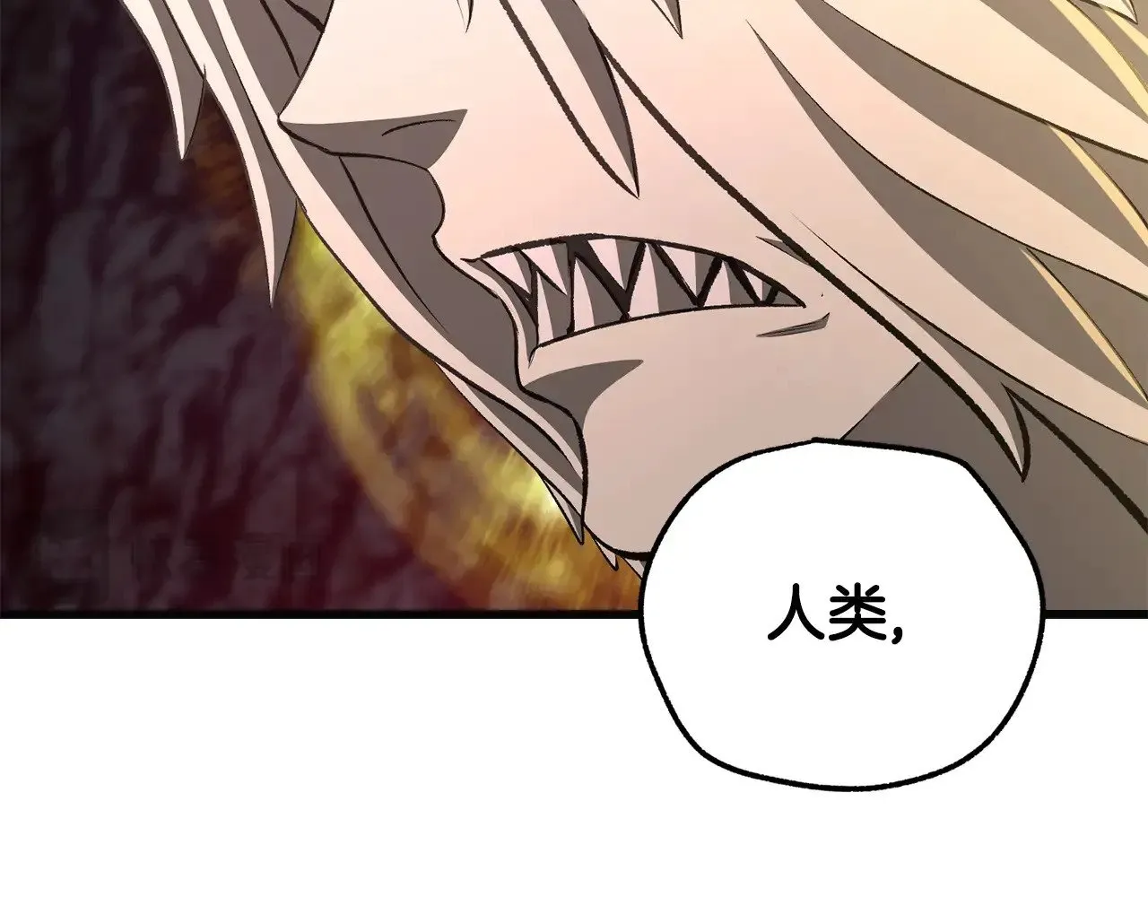 第229话 你给我认真一点132