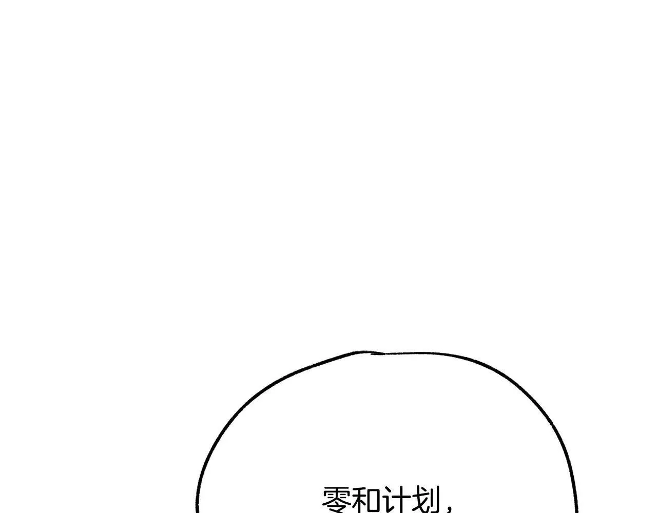 第235话 我是不会死的148