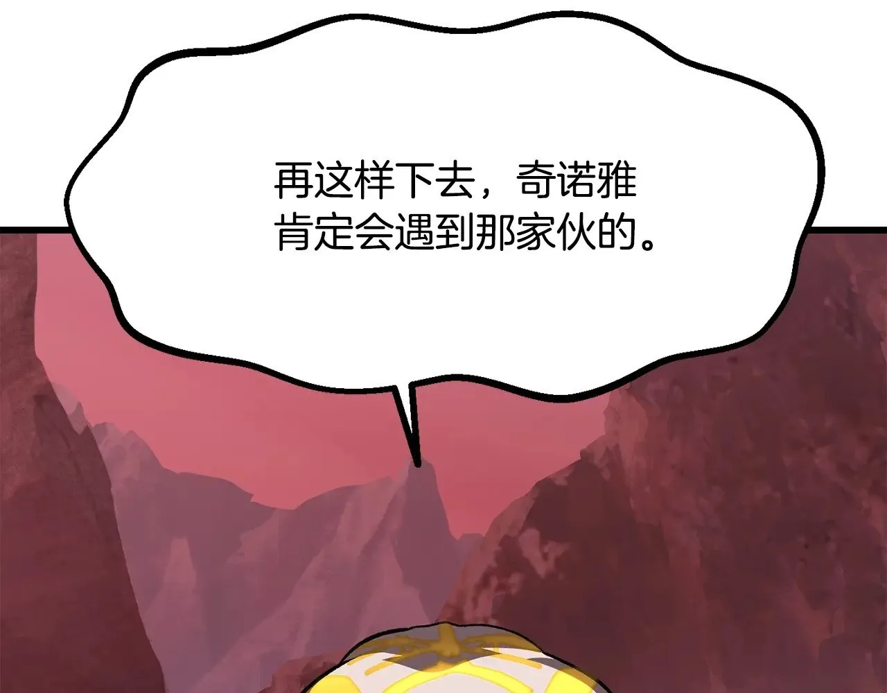 第228话 再遇故人77