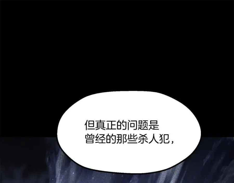 第236话 是谁下达的命令129