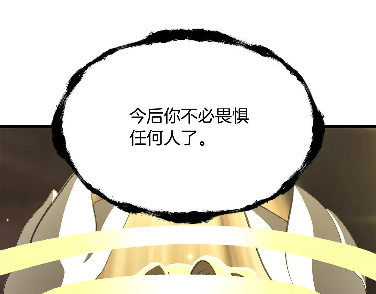 第228话 再遇故人70