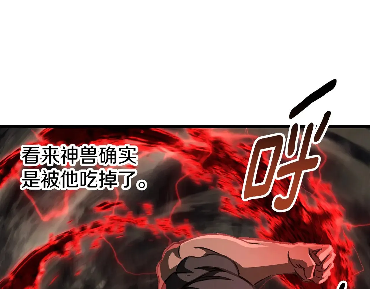 第229话 你给我认真一点176