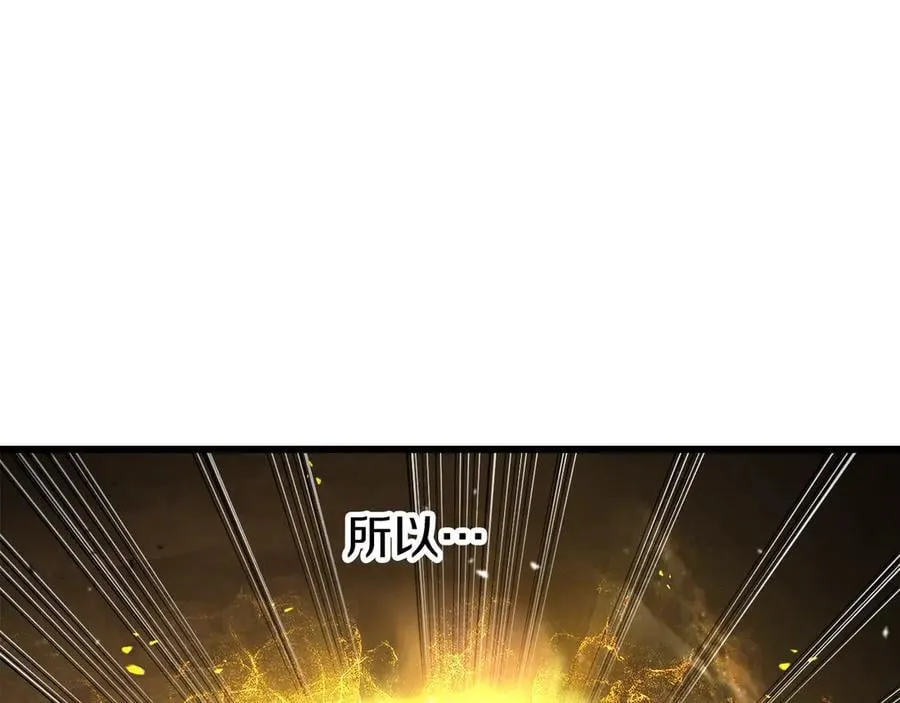 第232话 目标已死亡123