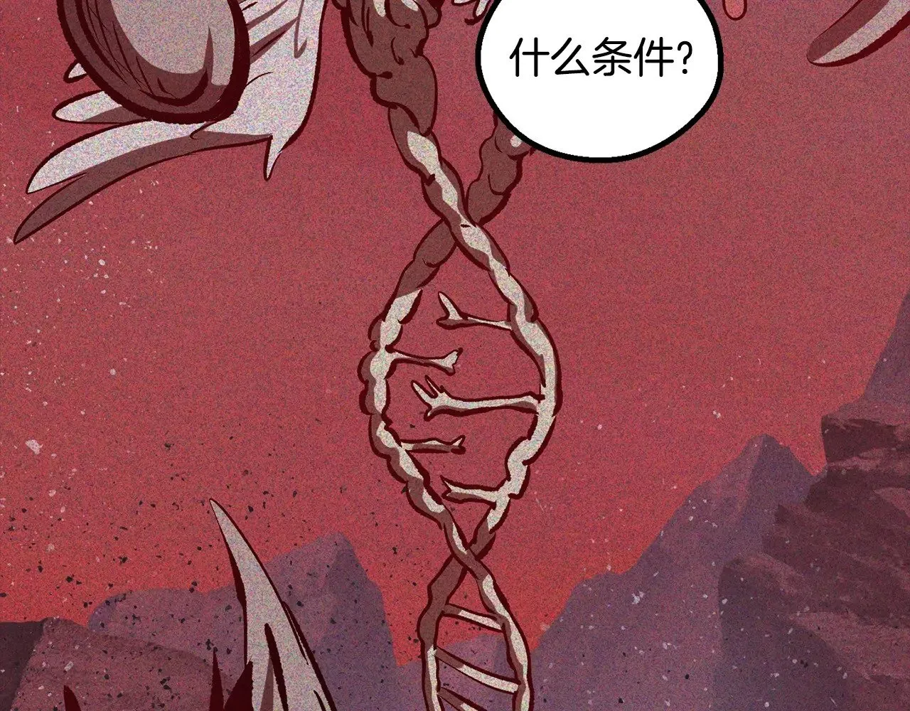 第228话 再遇故人127