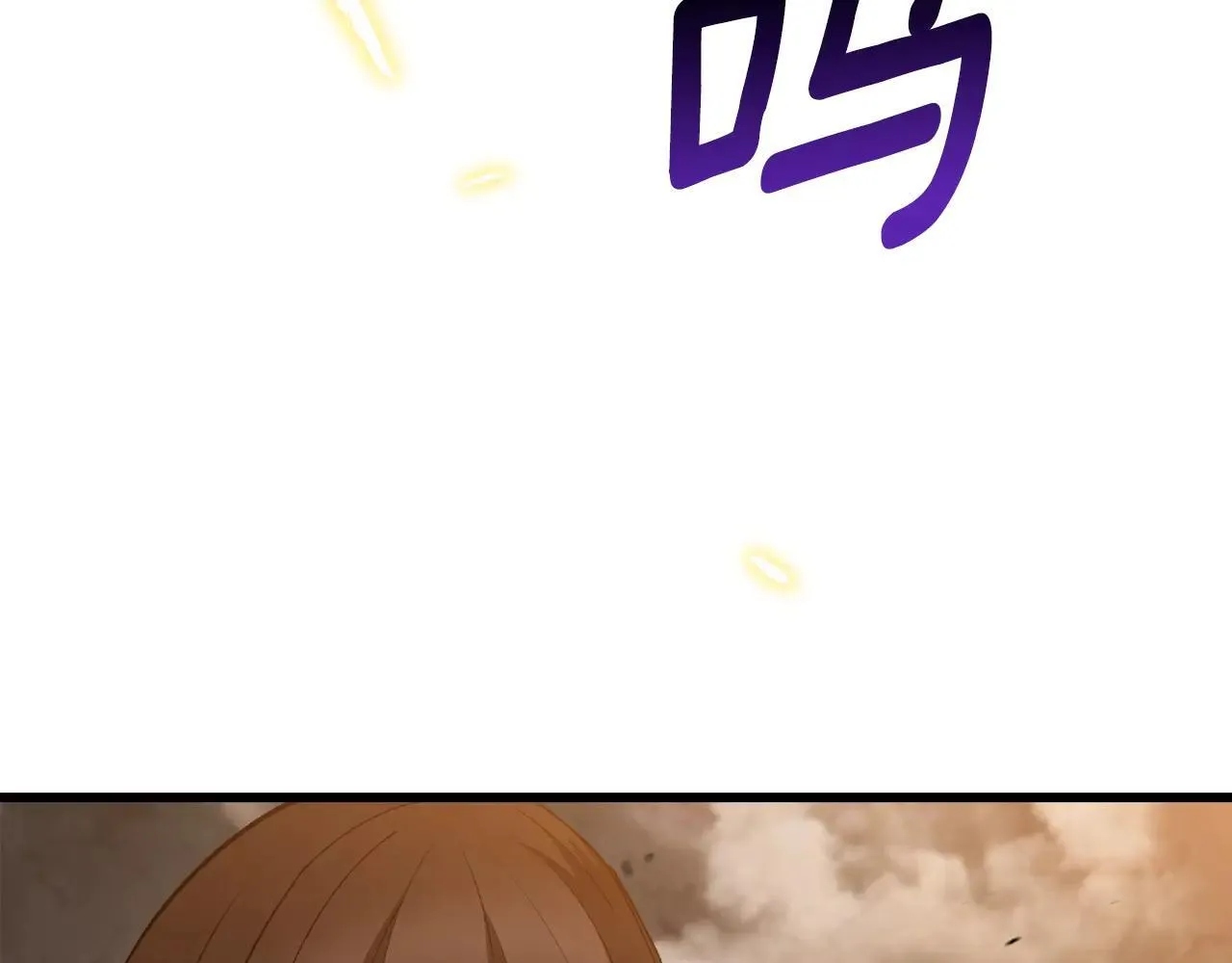 第234话 你选错场地了105