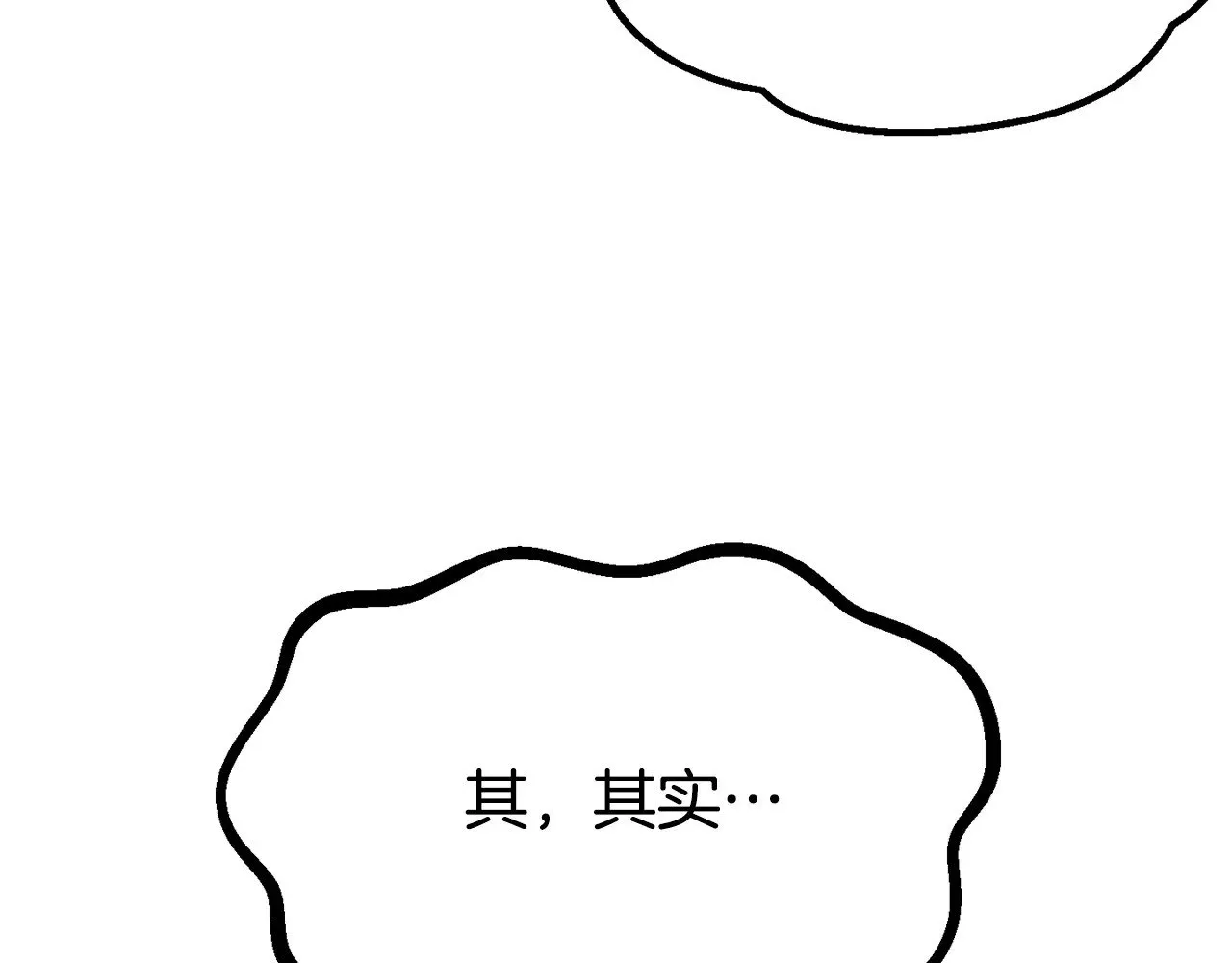 第227话 你再强也只是人类227