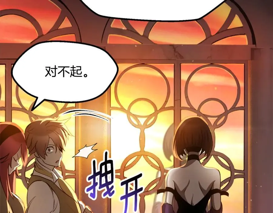 第233话 你成功激怒我了130