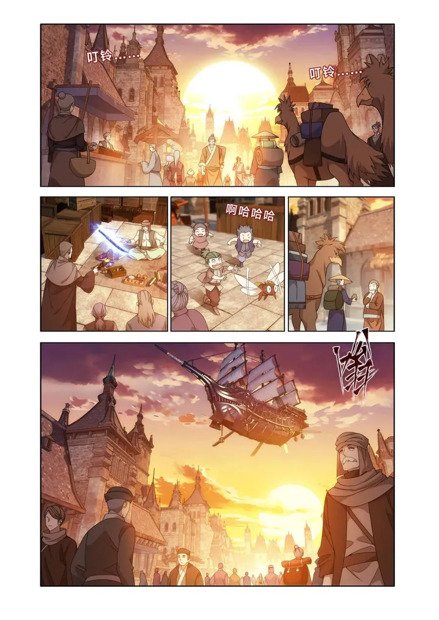 第613话 468 异震1