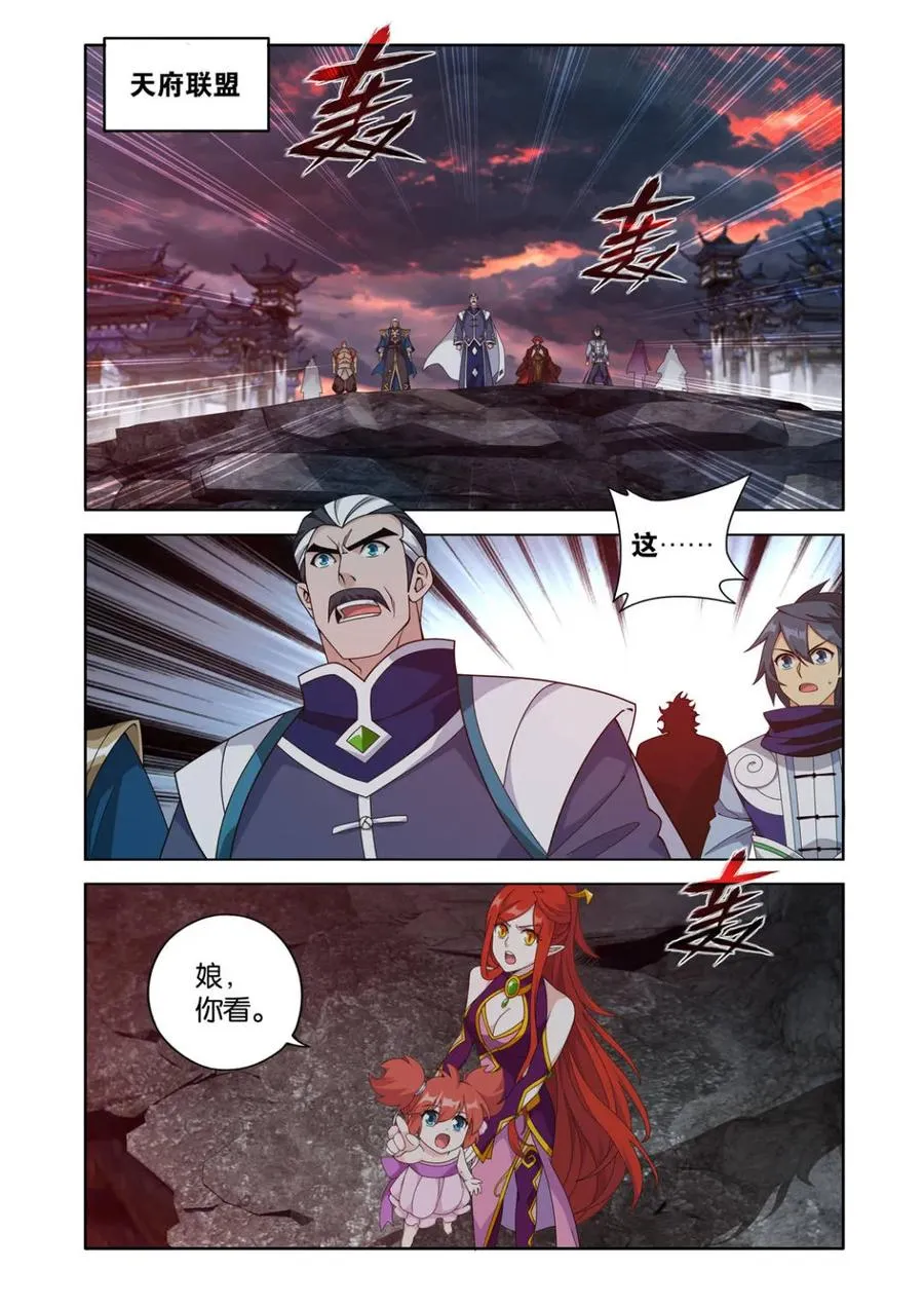 第614话 469 异象11