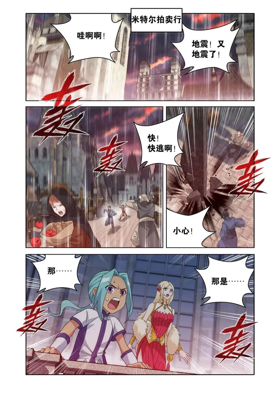 第614话 469 异象9