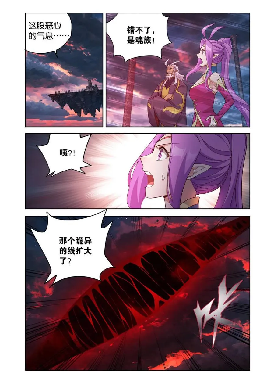 第614话 469 异象13
