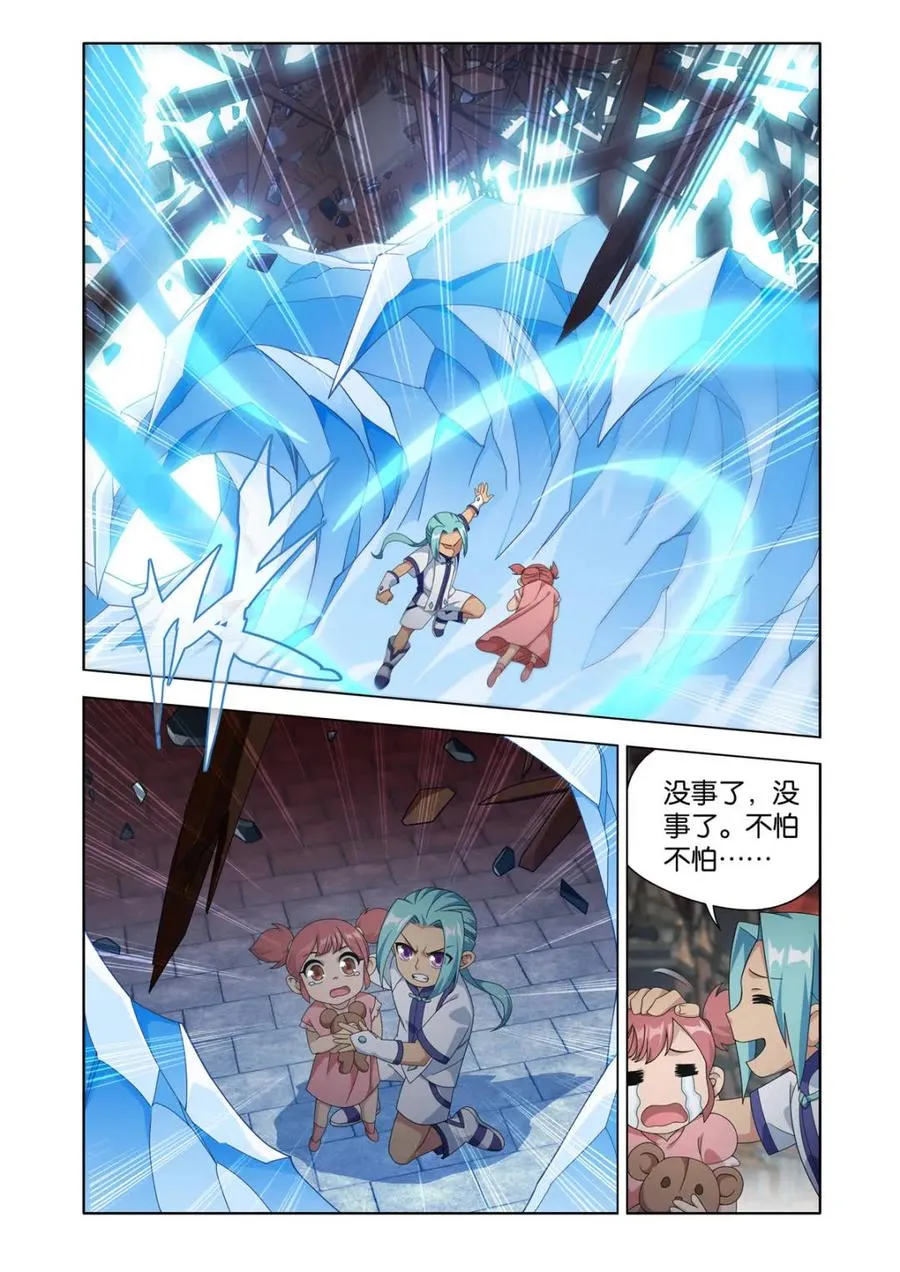 第616话 471 四方劫难11