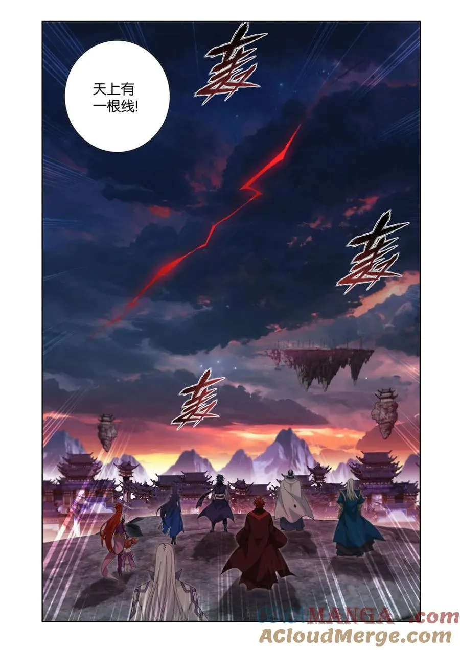 第614话 469 异象12