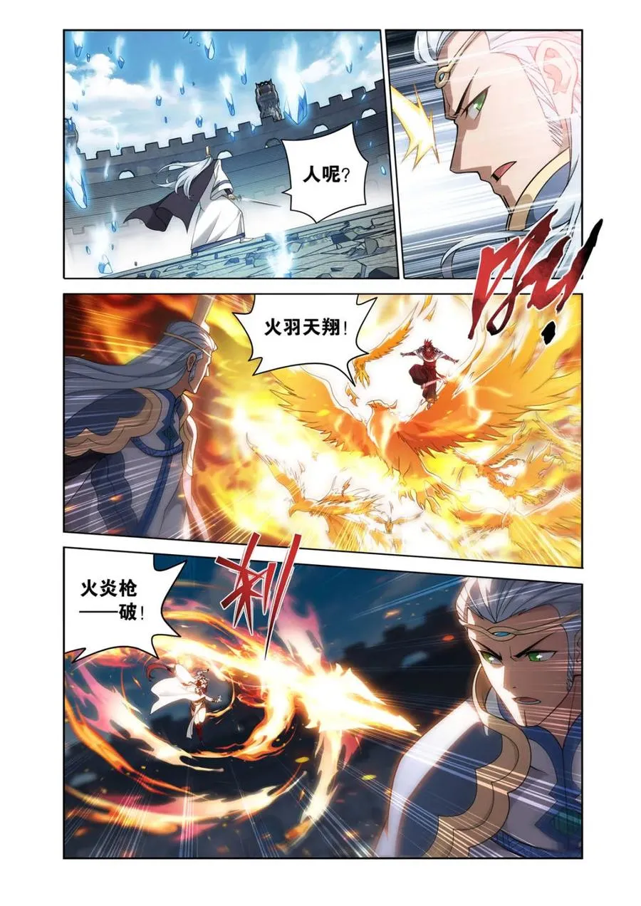 第613话 468 异震17