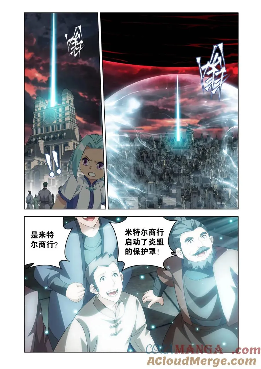 第616话 471 四方劫难12