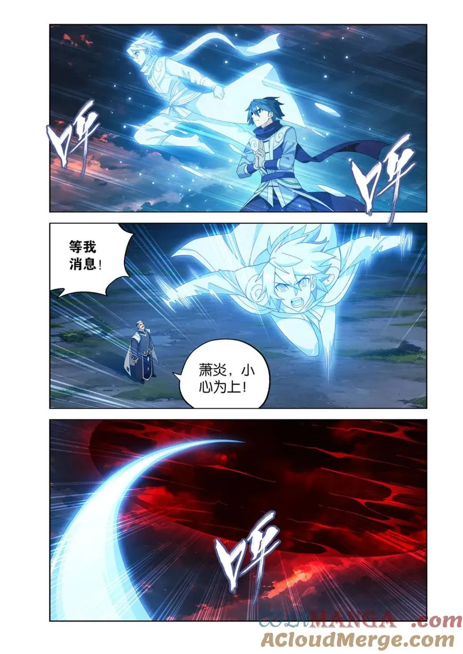 第614话 469 异象16