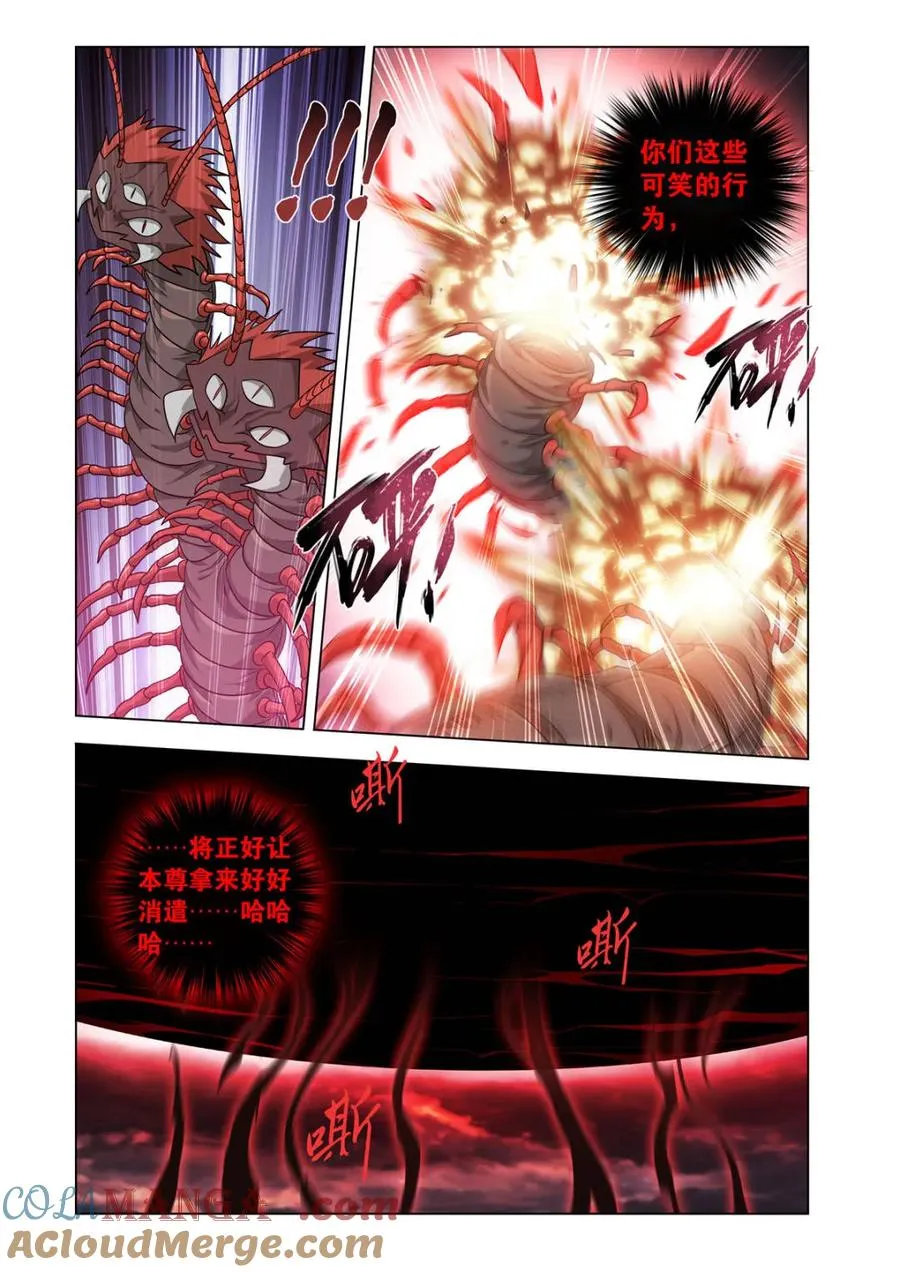第616话 471 四方劫难8