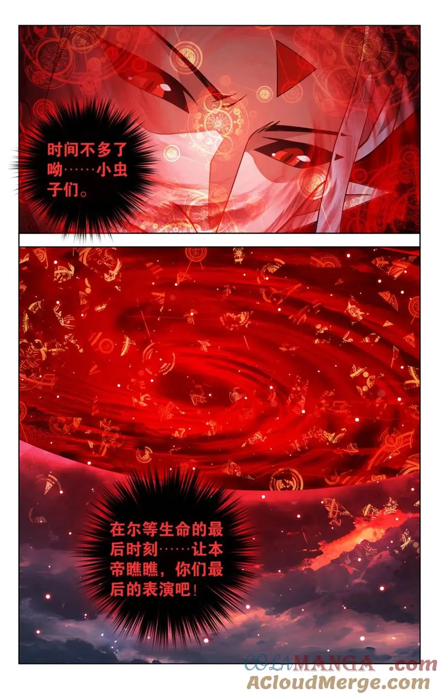 第616话 471 四方劫难14