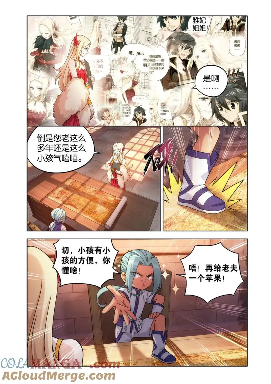 第613话 468 异震10