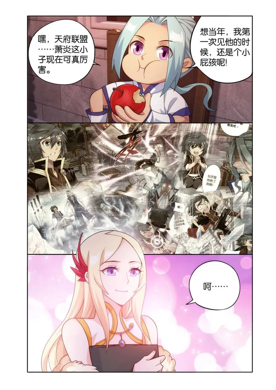 第613话 468 异震9