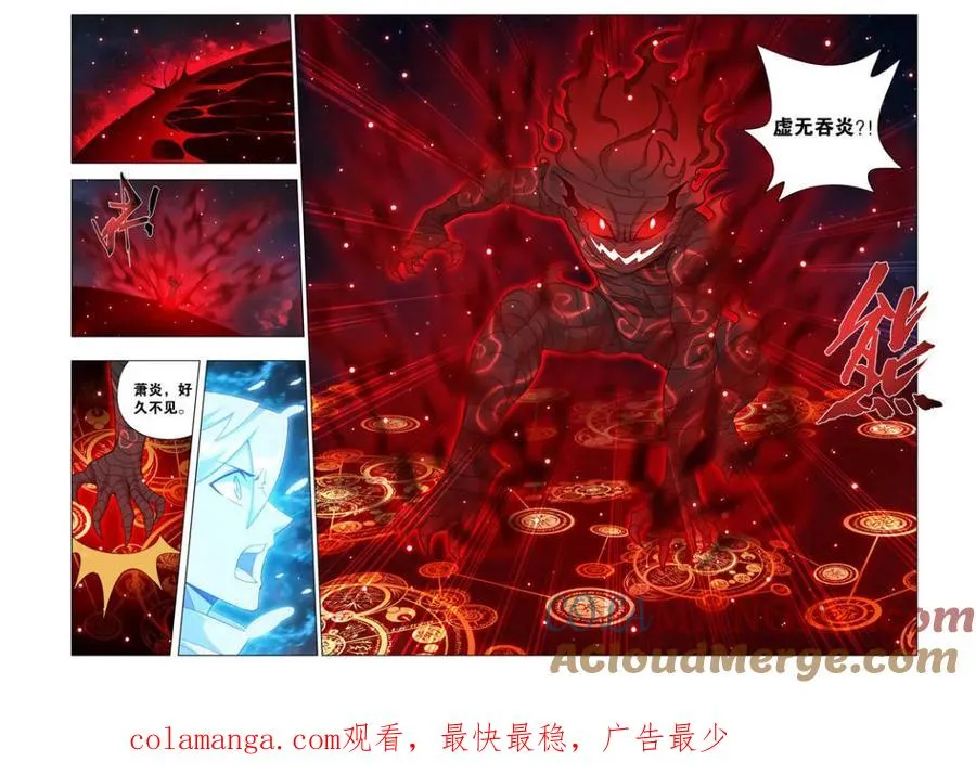 第614话 469 异象20