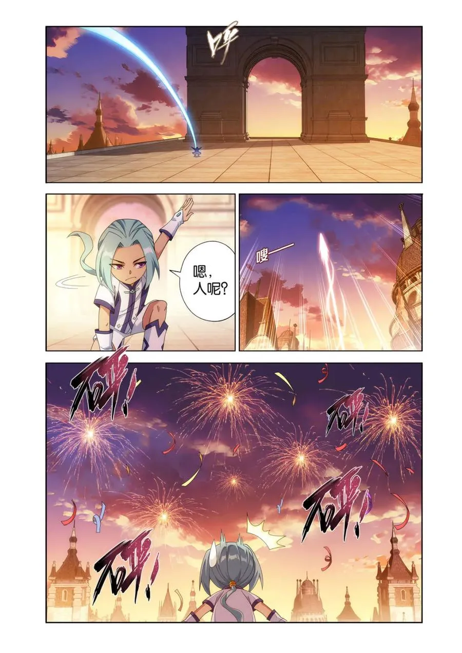 第613话 468 异震5