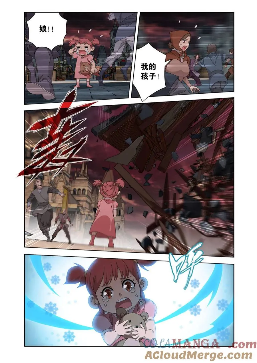 第616话 471 四方劫难10