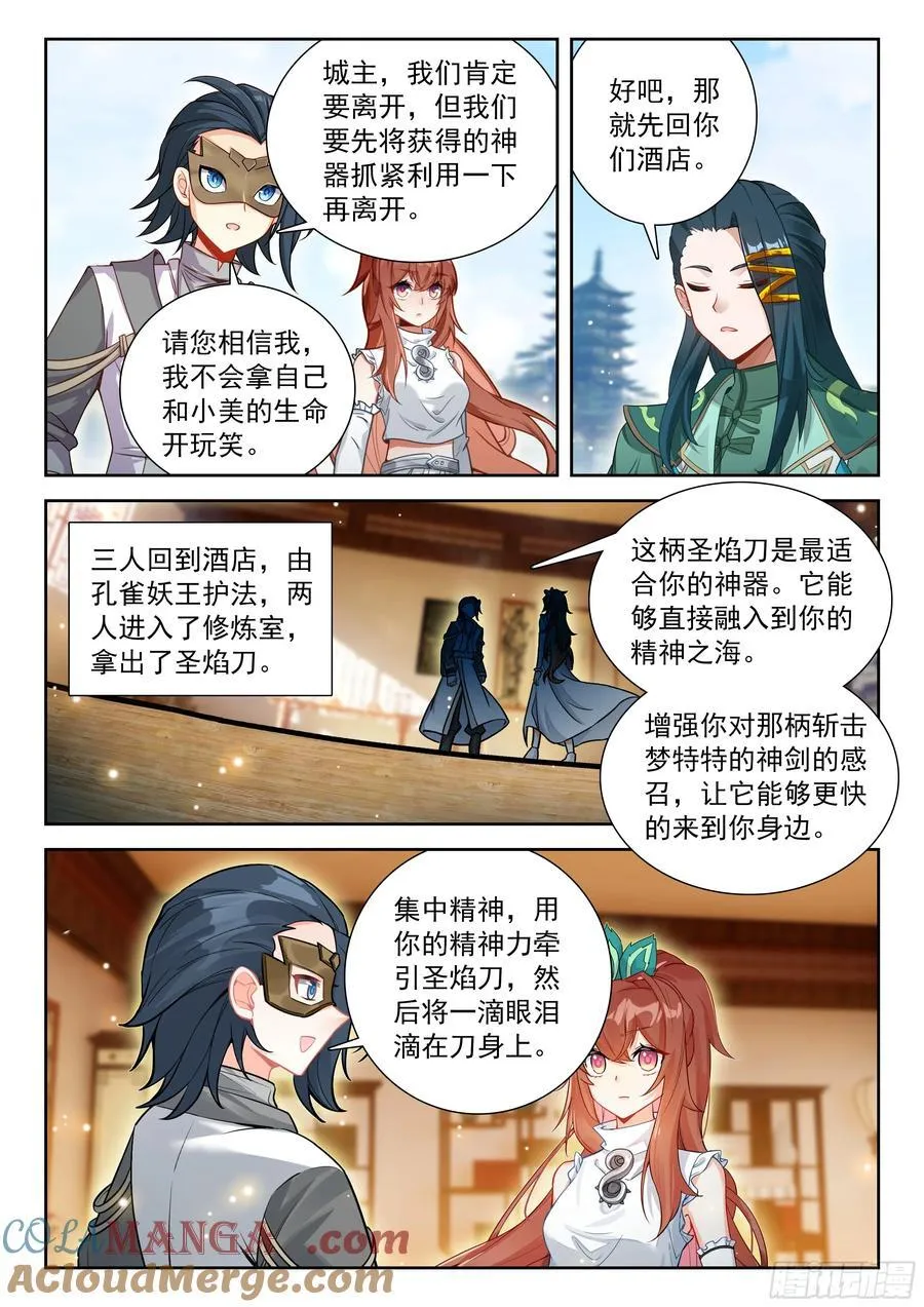 230 挑选神器12