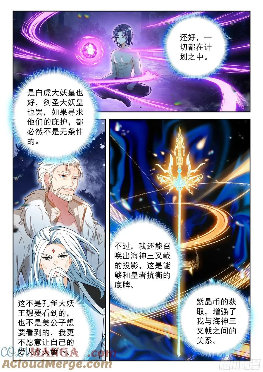 233 复苏10