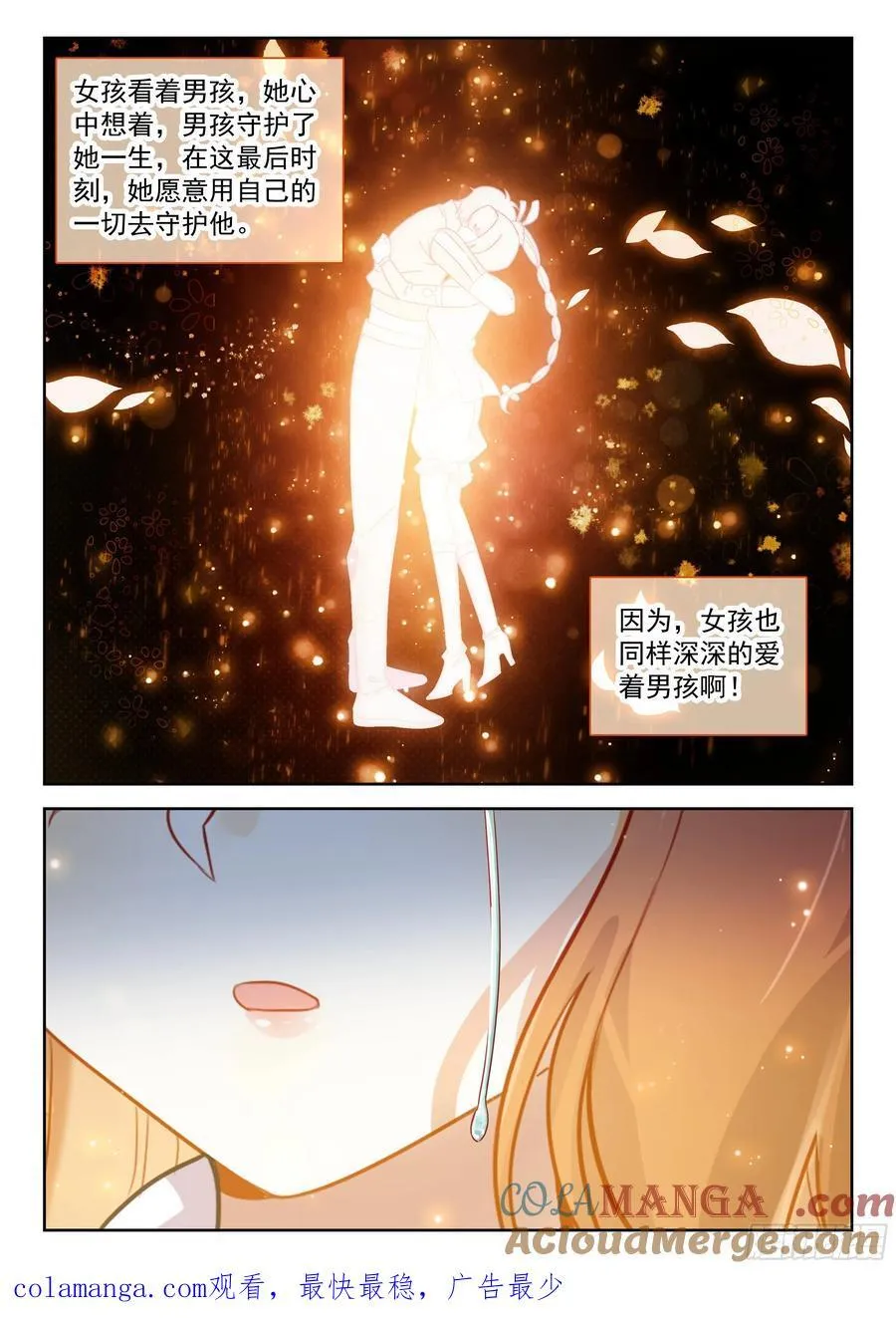 230 挑选神器16
