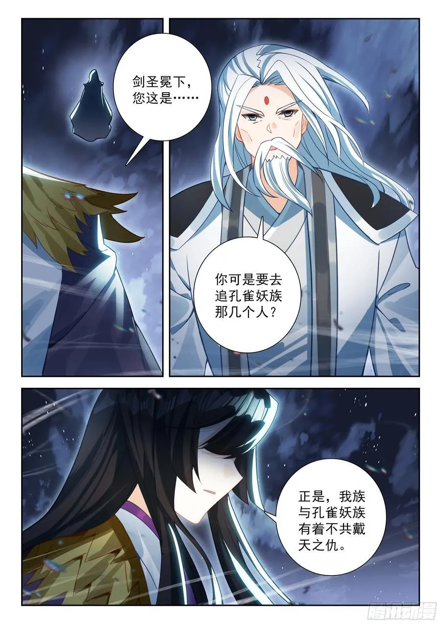 233 复苏3