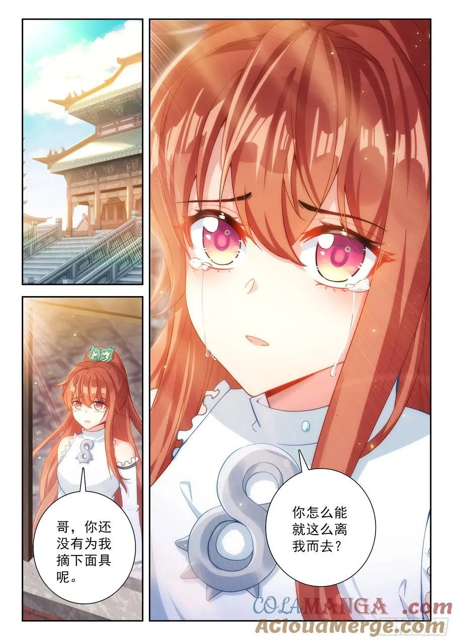 233 复苏14