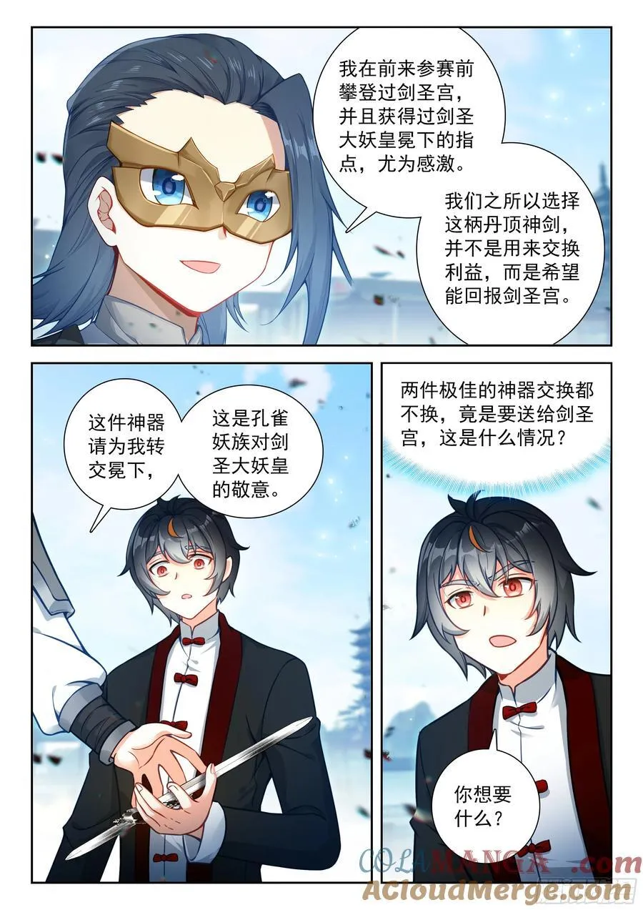 230 挑选神器10
