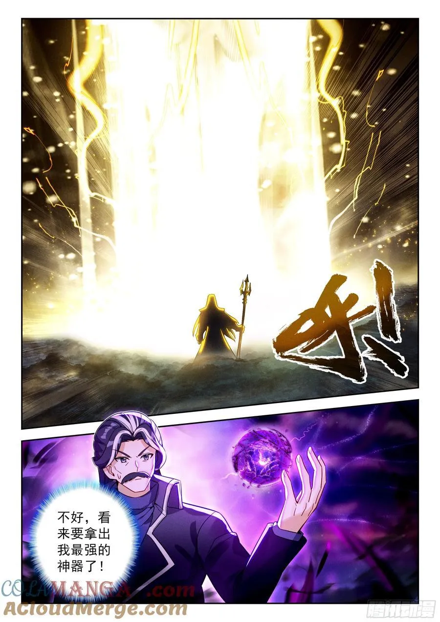 232 你要好好的14