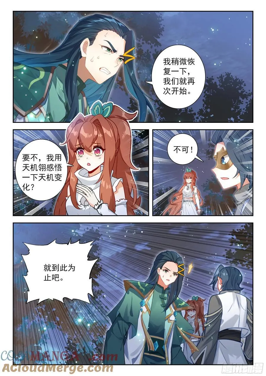 231 超远程传送10