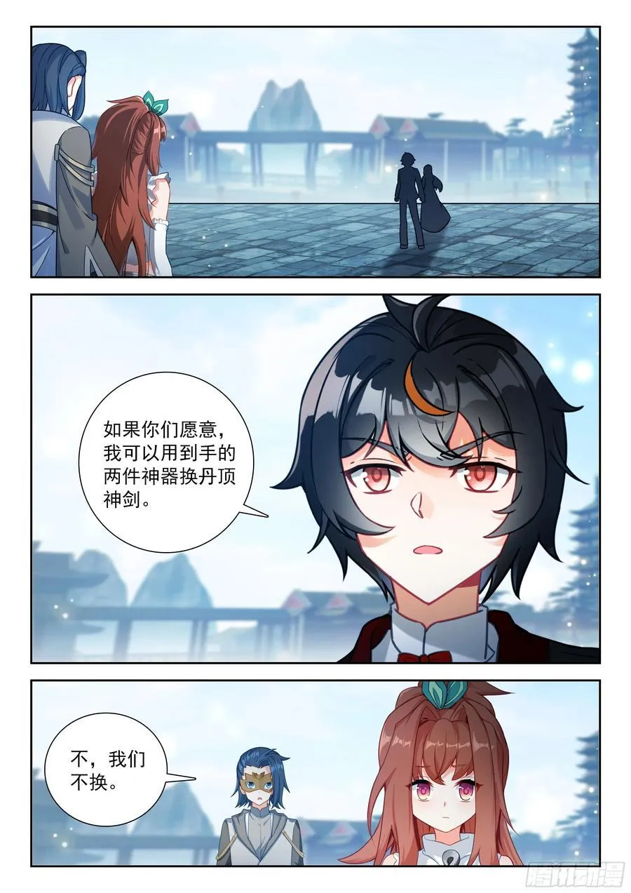 230 挑选神器9