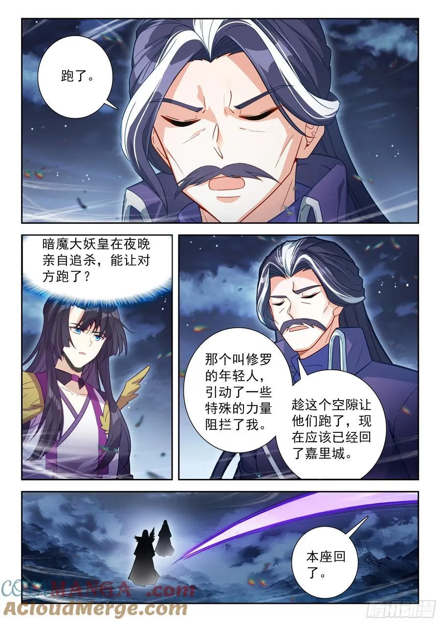 233 复苏6