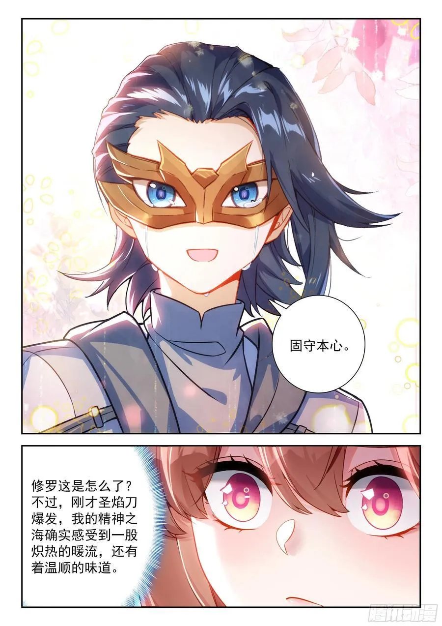 231 超远程传送3
