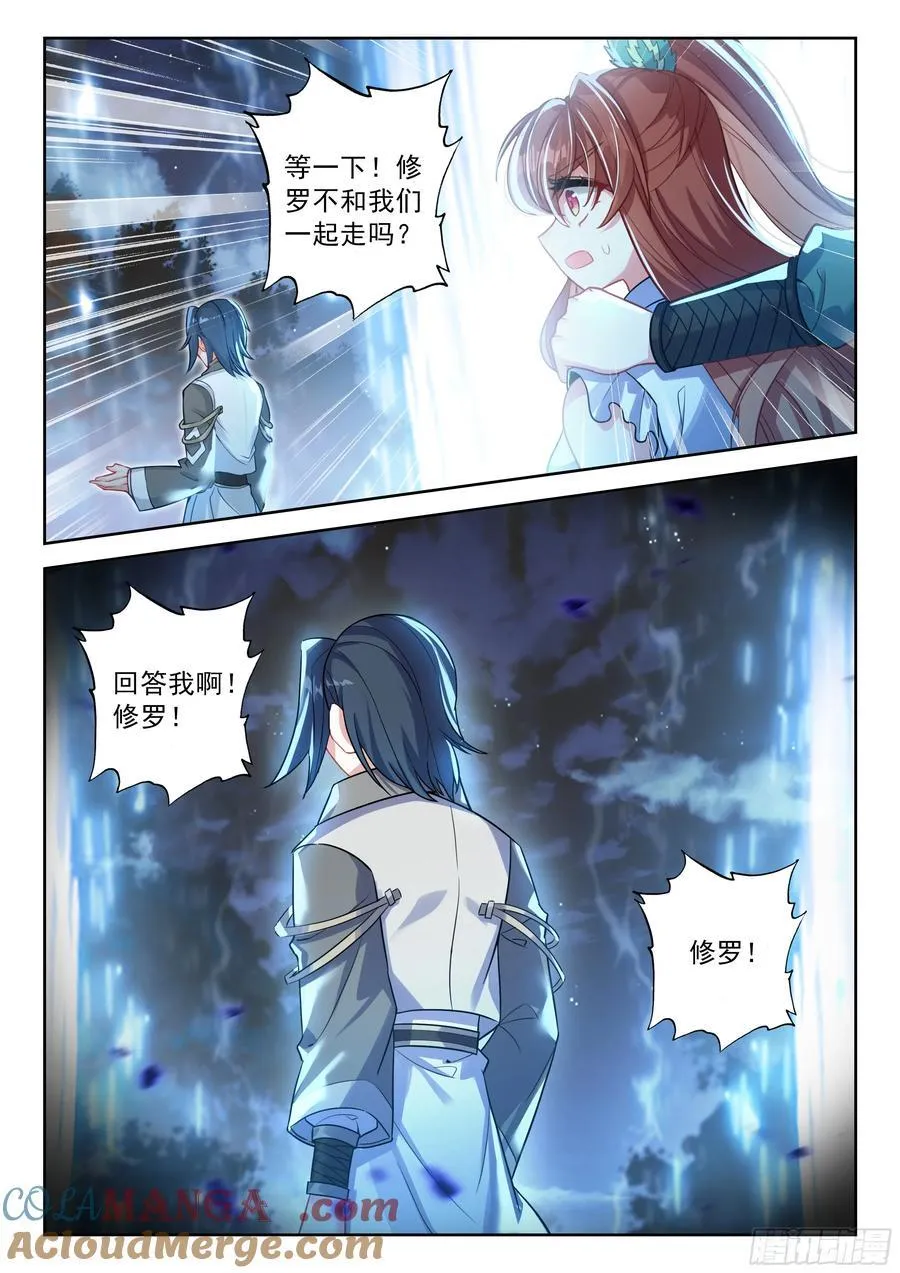 232 你要好好的8