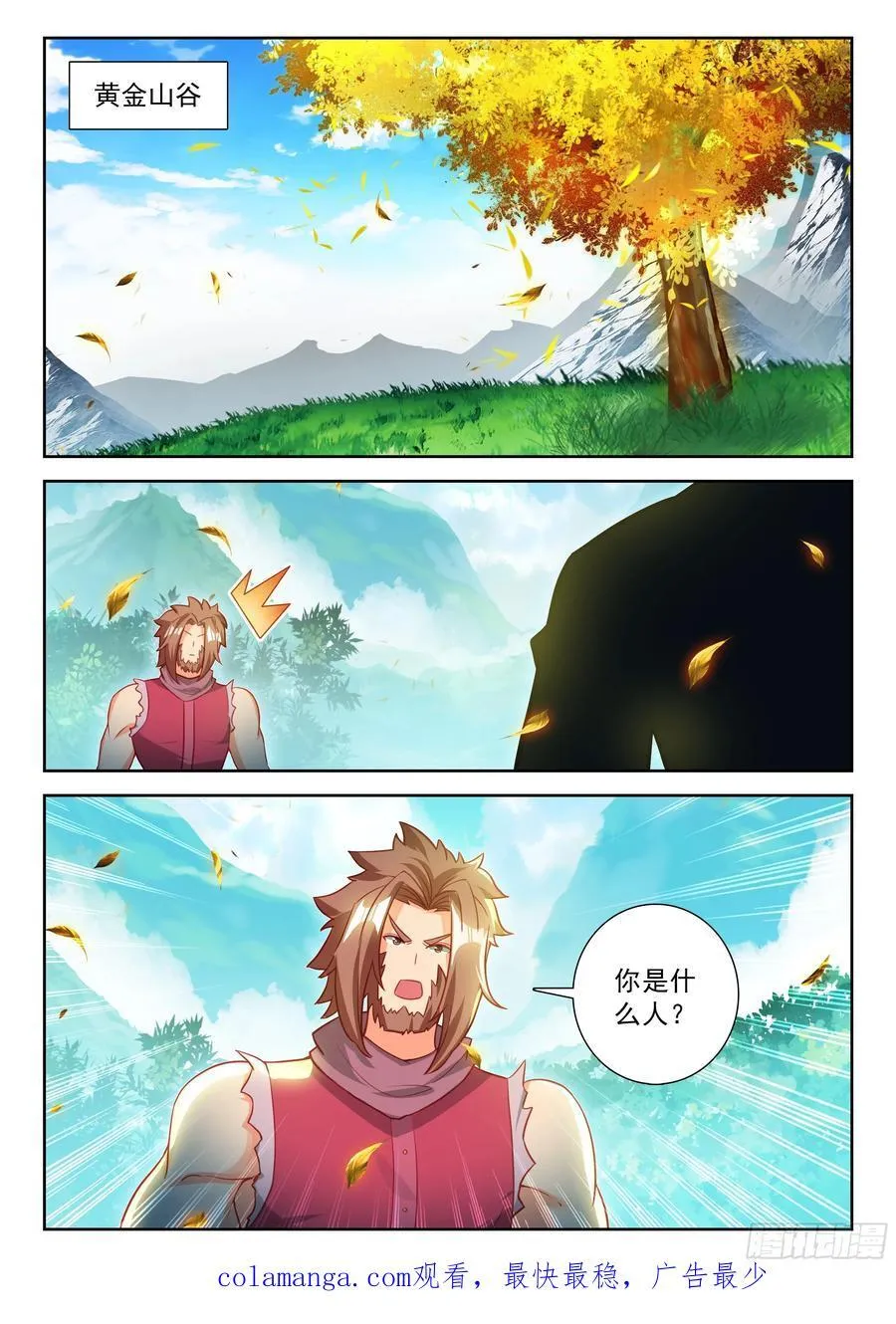 233 复苏15