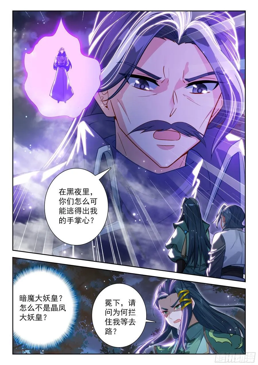 231 超远程传送11