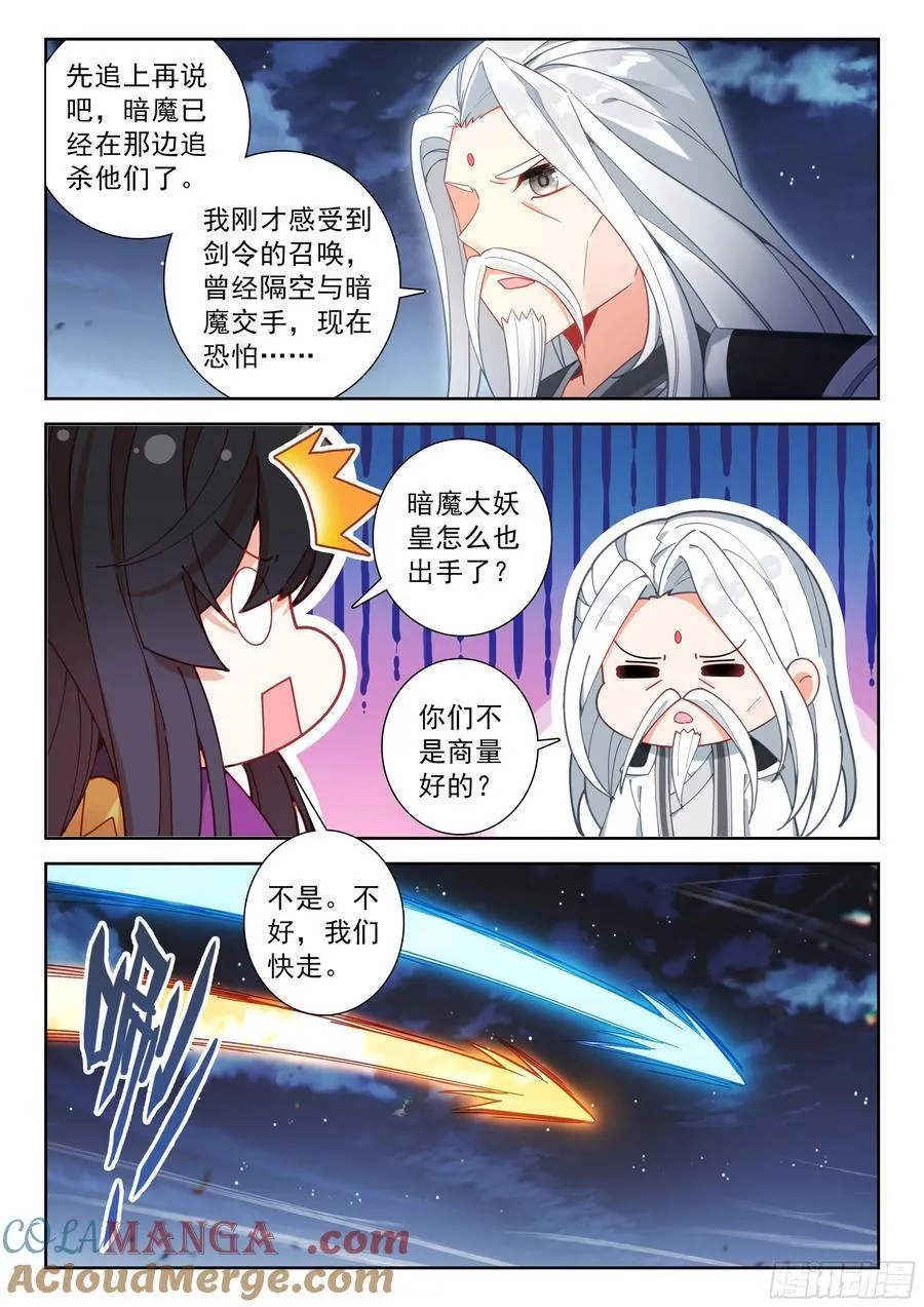 233 复苏4