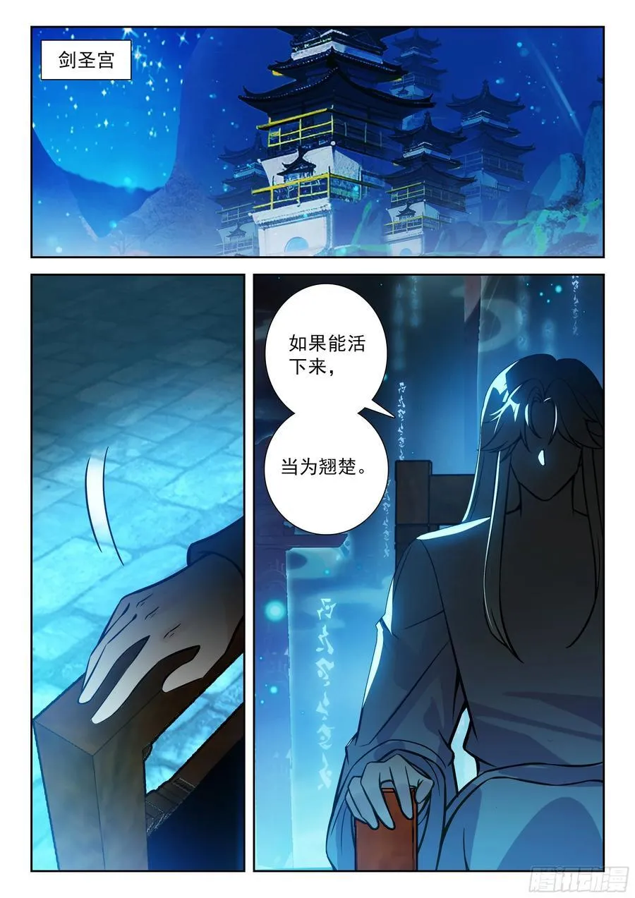 232 你要好好的1
