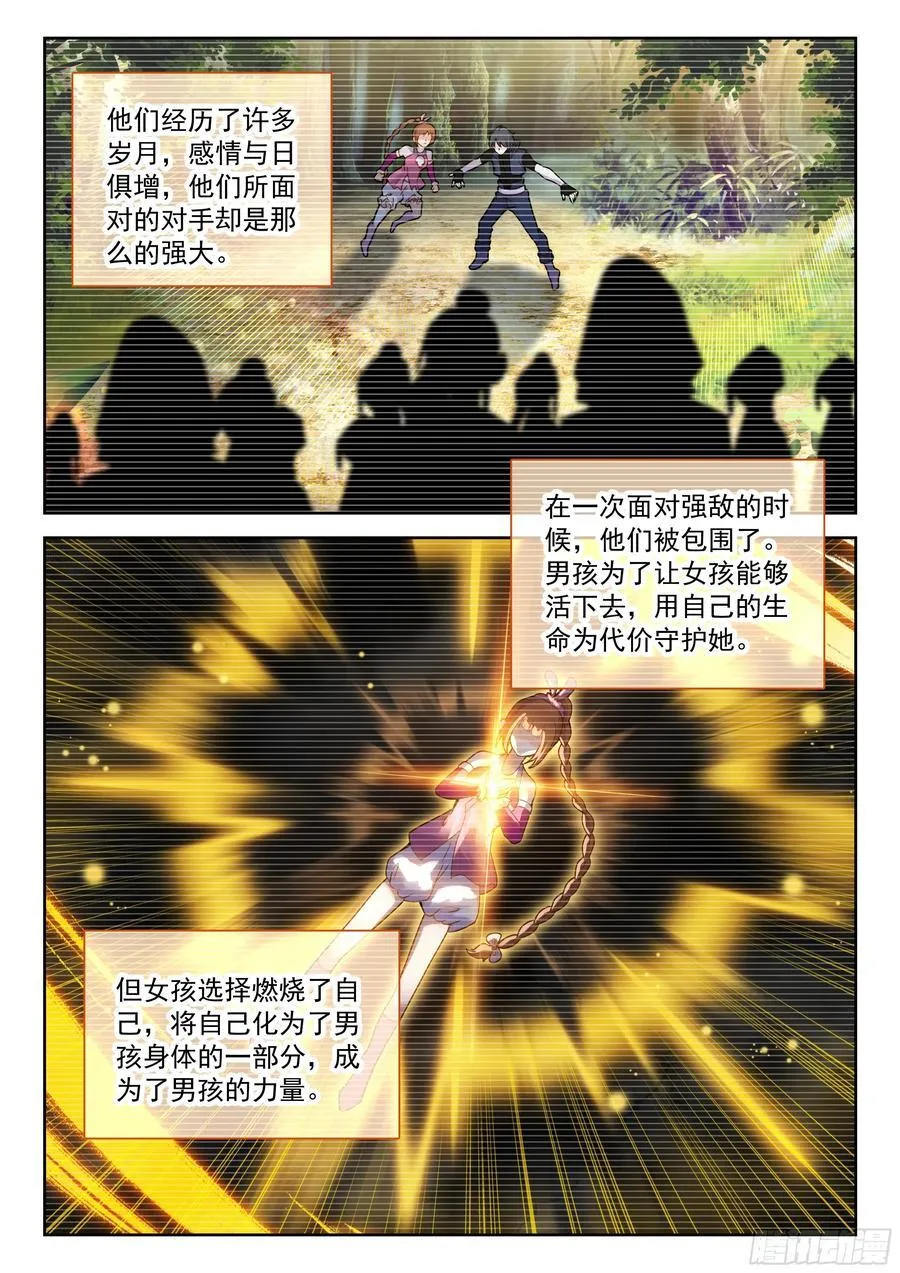 230 挑选神器15