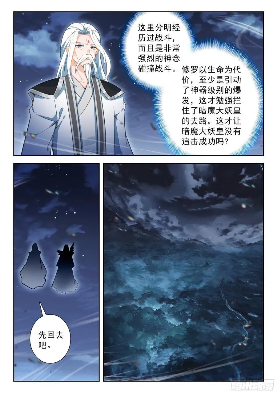 233 复苏7