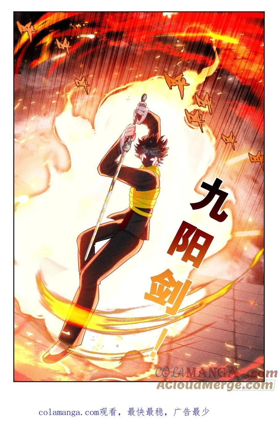228 摘下面具的约定16