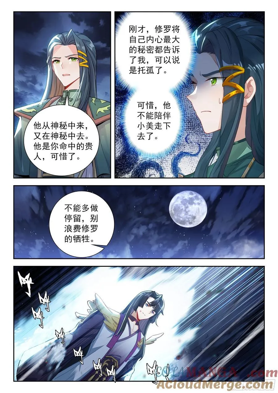 233 复苏2