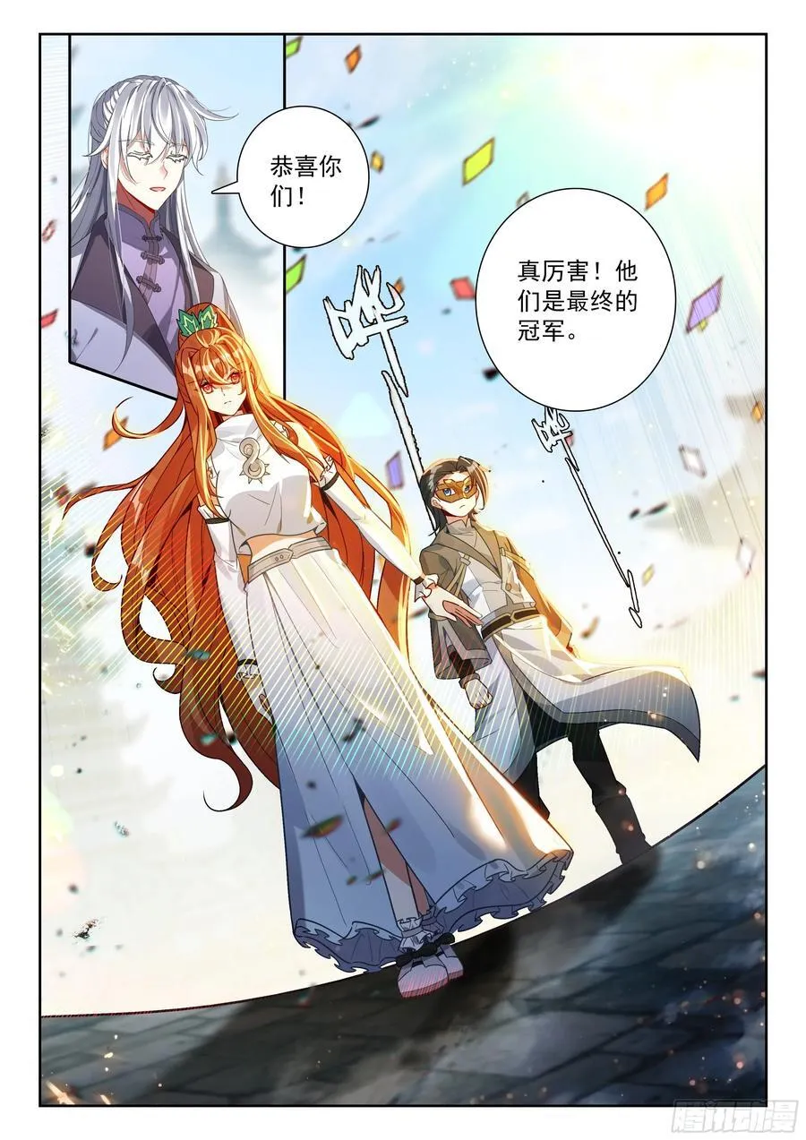 230 挑选神器1