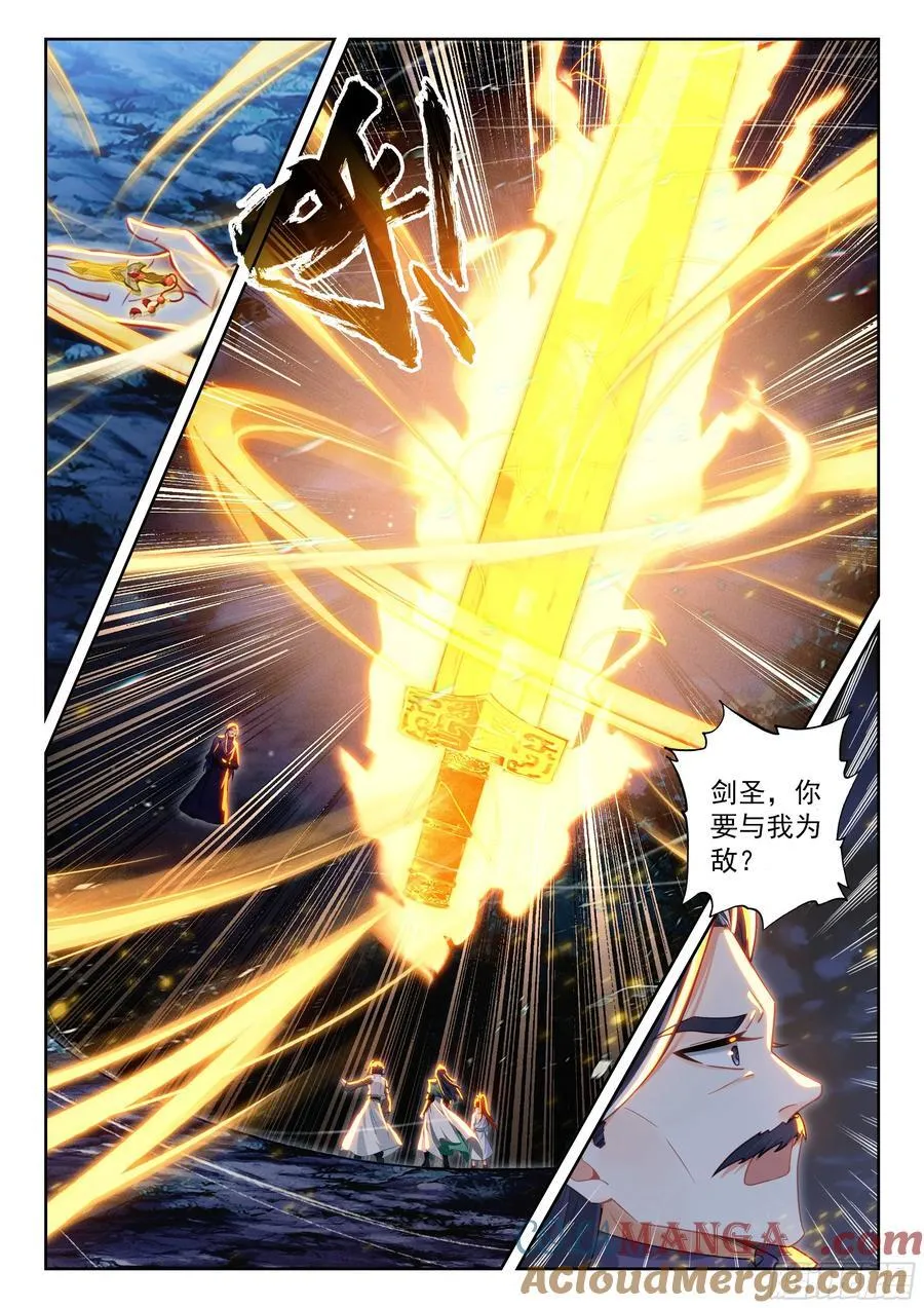 231 超远程传送14