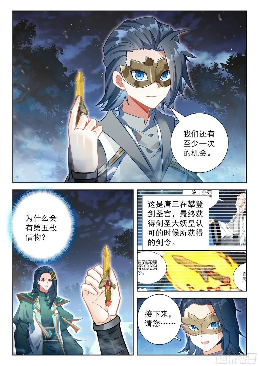 232 你要好好的3